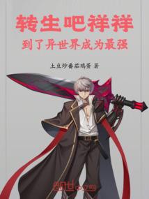 学渣的华丽转身