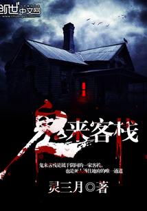 兽诛天