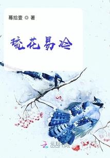 缥缈虚尘