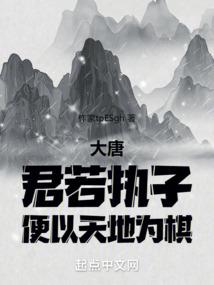 灵魄传奇