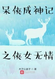 陋室铭心