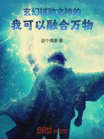梦中爱上他