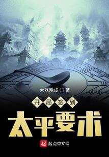 女帝窃国