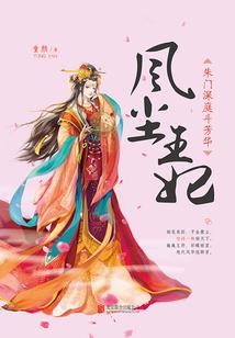 大骑士之誓