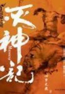 魔兽之血色圣光