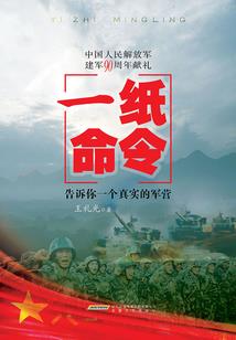 篮球极少