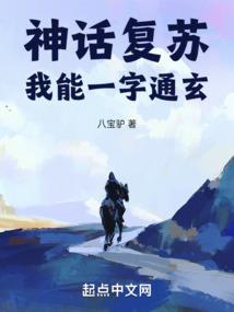穆少的宠儿