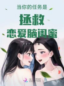 在大千世界浪断腿后