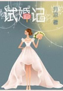 情深不止