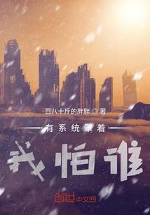 撒旦的少女军团