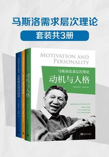 羡心不羡仙