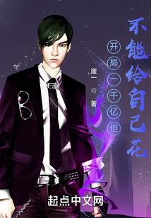 玫瑰与绿叶