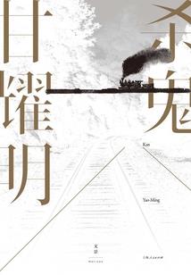异界管理员物语