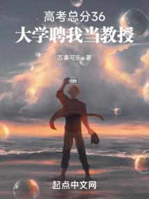 伯爵在上爱上琉璃女孩