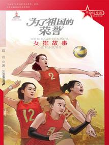 民女逆袭：封妃路漫漫
