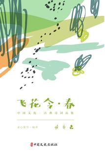 终极之仙剑系统