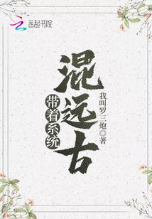 狂天龙帝