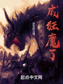 梦入现实