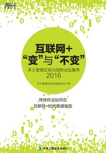 轻舟荡花溪