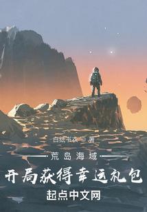 拯救大明朝