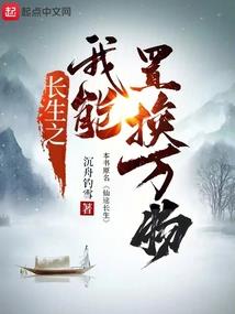 伊人之恋