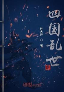 术师王朝