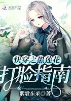 命运论