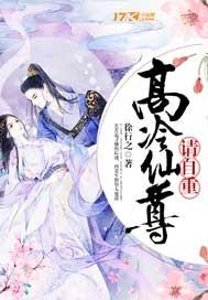 农门少女追夫记
