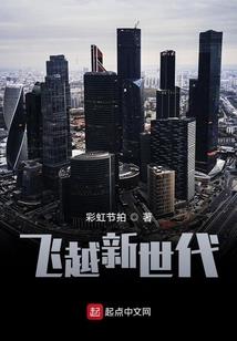 半夏琉璃梦
