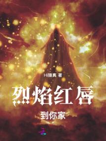 小李飞刀之冰雪奇缘