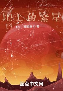 地狱近代史