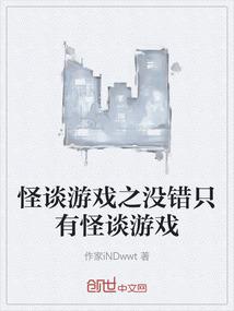 奇侠白无尘