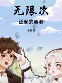 冰与炎
