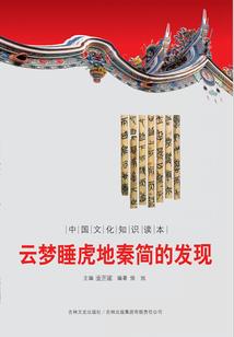 不列颠往事：无足轻重的女人