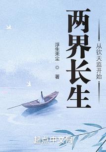 无敌从当赘婿开始