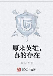 异空之盛世当歌
