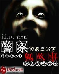 死灵师之魂域