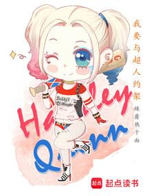 那么好吗