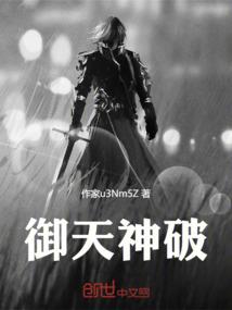与君共余生