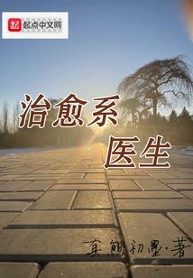 傻缺老公住隔壁