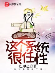 主神快穿：病娇boss太会宠