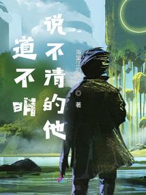 魔灵异世使
