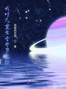 名流记