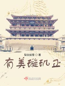 斗罗大陆，之拐跑唐三