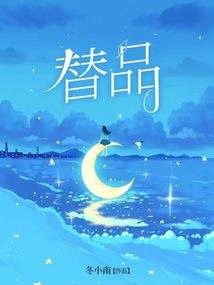 赛达尔传说