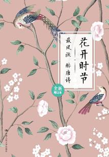 师兄太冷淡