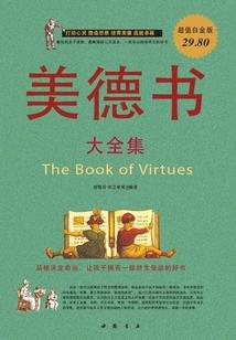 将军你家墙头太高