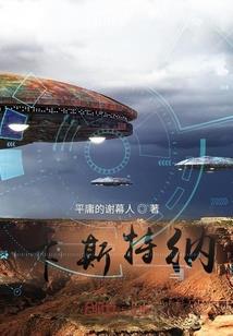 西烟一笑