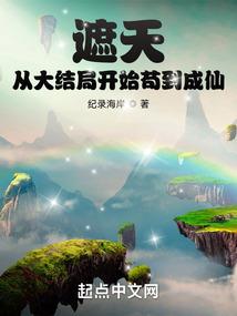 战神联盟之奇异的穿越时空