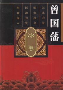 我真的不是神话啊